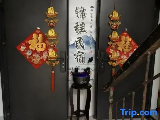Jincheng·Life Boutique Design Stay (Jingdezhen People Square Tao Yang Alley Scenic Area)