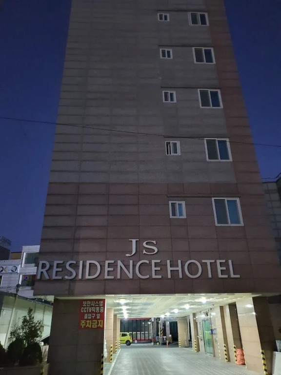 JS Residence Hotel Okpo