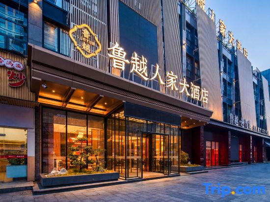 Luyue Family Hotel