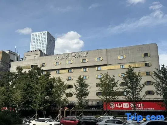 Me Young Me House Hotel (Changsha Wuyi Square Helong Stadium Branch)