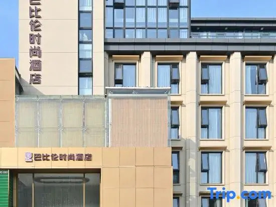 Babylon Fashion Hotel