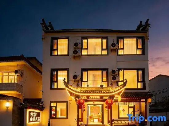Huangshan Zhenmeng Quyuan Homestay (Xi Xi Nan Ancient Villages)