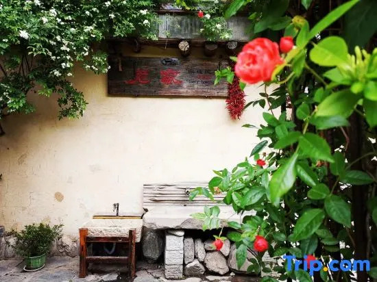 Yangpo Yard