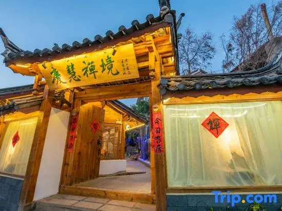 Lijiang Qinghui Zenjing Homestay (Shuhe Ancient Town)