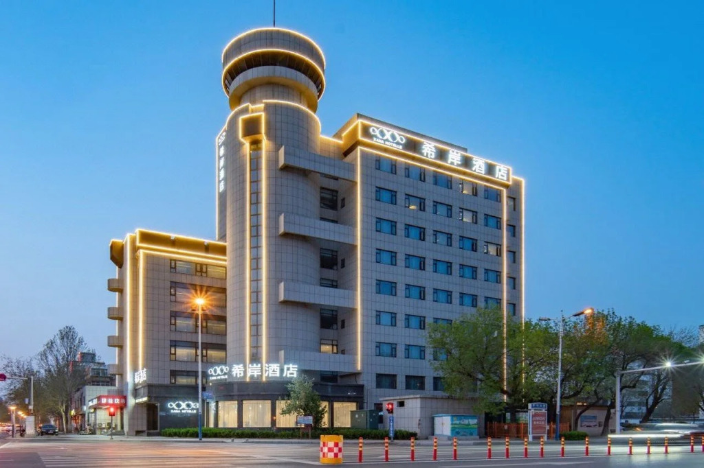 Xana Hotelle· Binzhou City Huanghe Wu Road