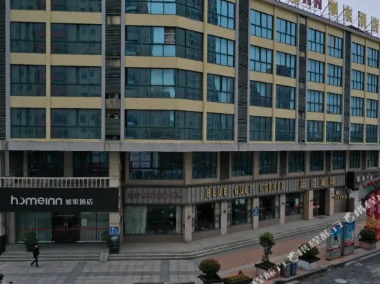 Homeinn Hotel (Wuxi Binhu Commercial Street Taihu Yuantouzhu Scenic Area)