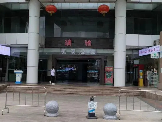 Hanyu Apartment