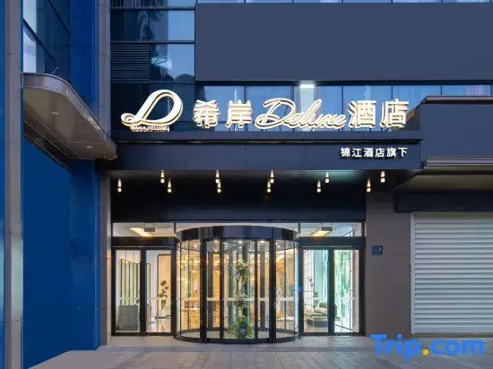 Hizan Deluxe Hotel (Yancheng High-speed Railway Station · Yueda 889 Commercial Plaza Branch)