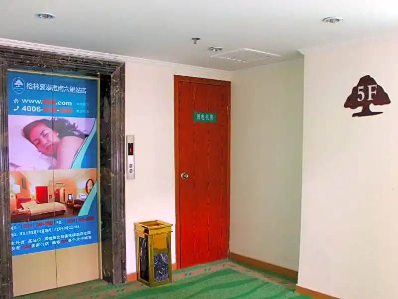 Green Inn Huainan Tianjiaan District Wanda Plaza Express Hotel