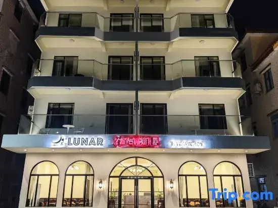 LUNAR Huayu Haiju Homestay