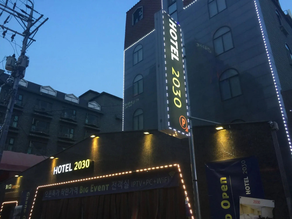 Hotel 2030