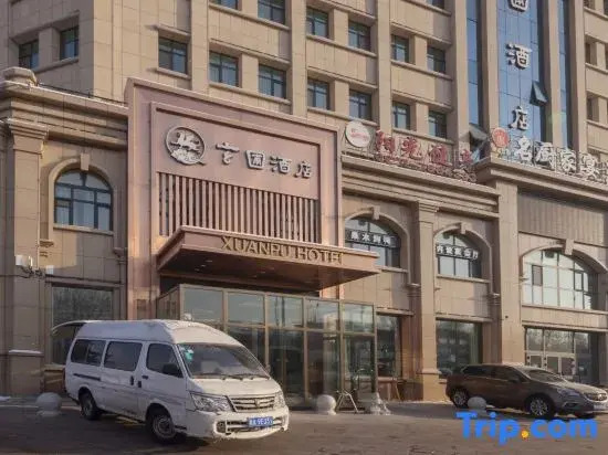 Urumqi Xuanpu Hotel (Airport Degang Wanda Branch)