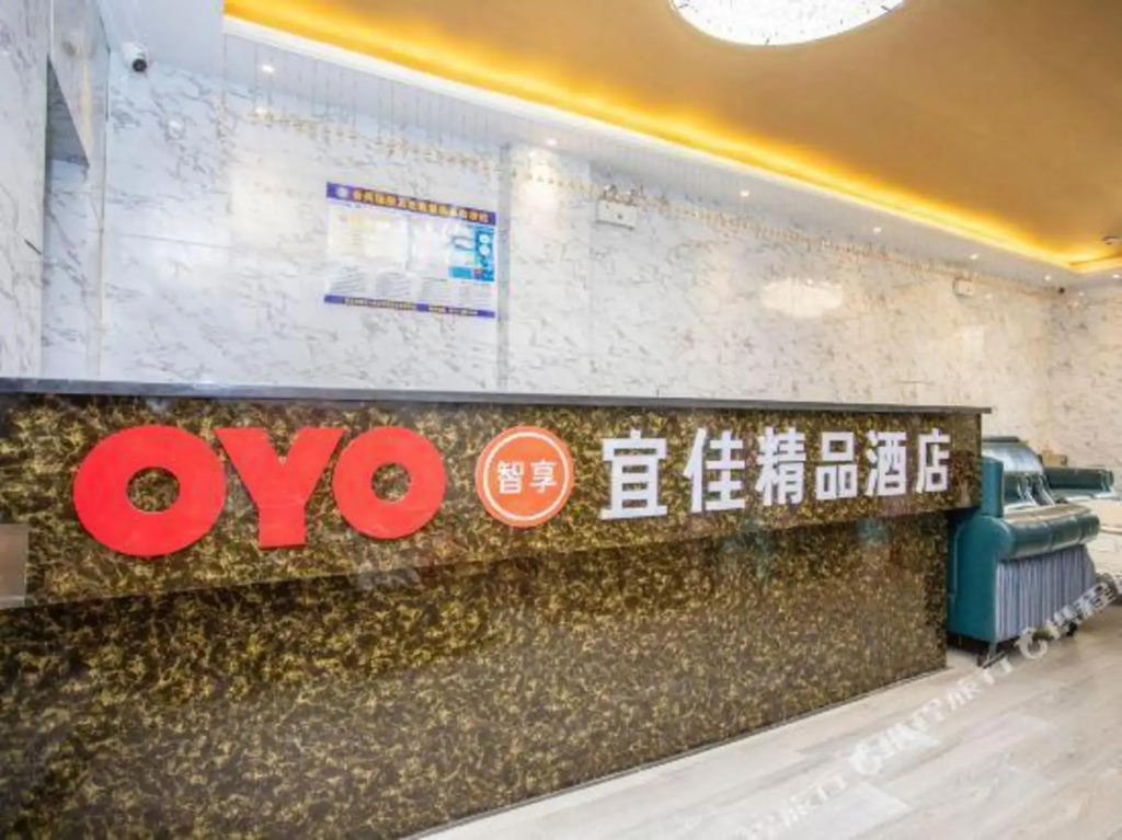 Shangqiu Yijia Boutique Hotel