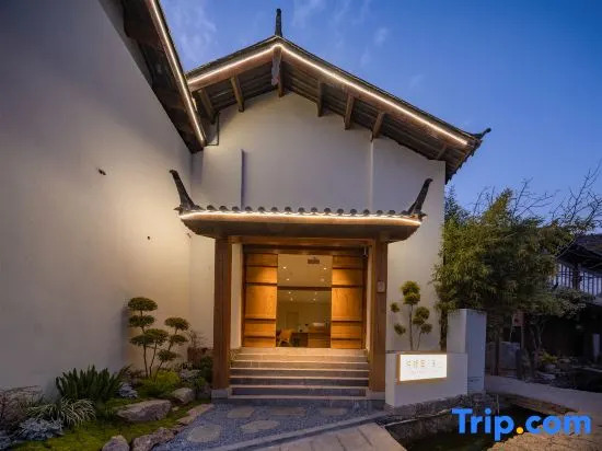 Yueyangli Xishang Homestay
