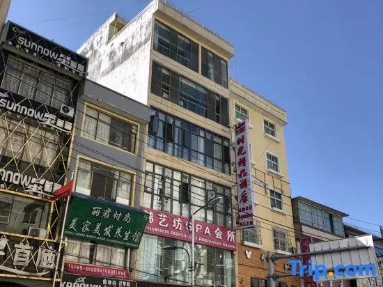 Xingren Shiguang Boutique Homestay
