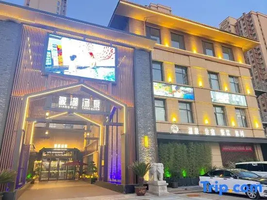XIANGHUTANGQUANJIUDIAN