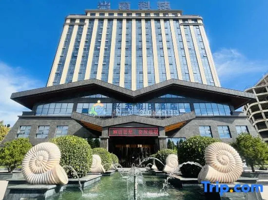 Dawu Hot Spring Resort