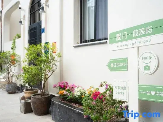 XiangWang  Xiaoyuan Homestay (Gulangyu Branch)