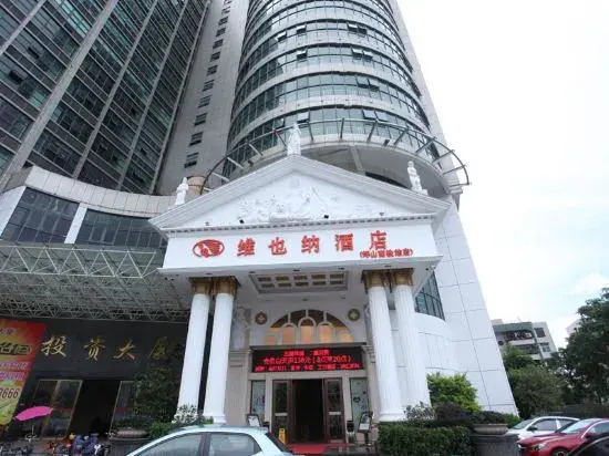 Vienna Hotel(Shenzhen Pingshan High-speed Rail Station & Pingshanwei Metro Station)