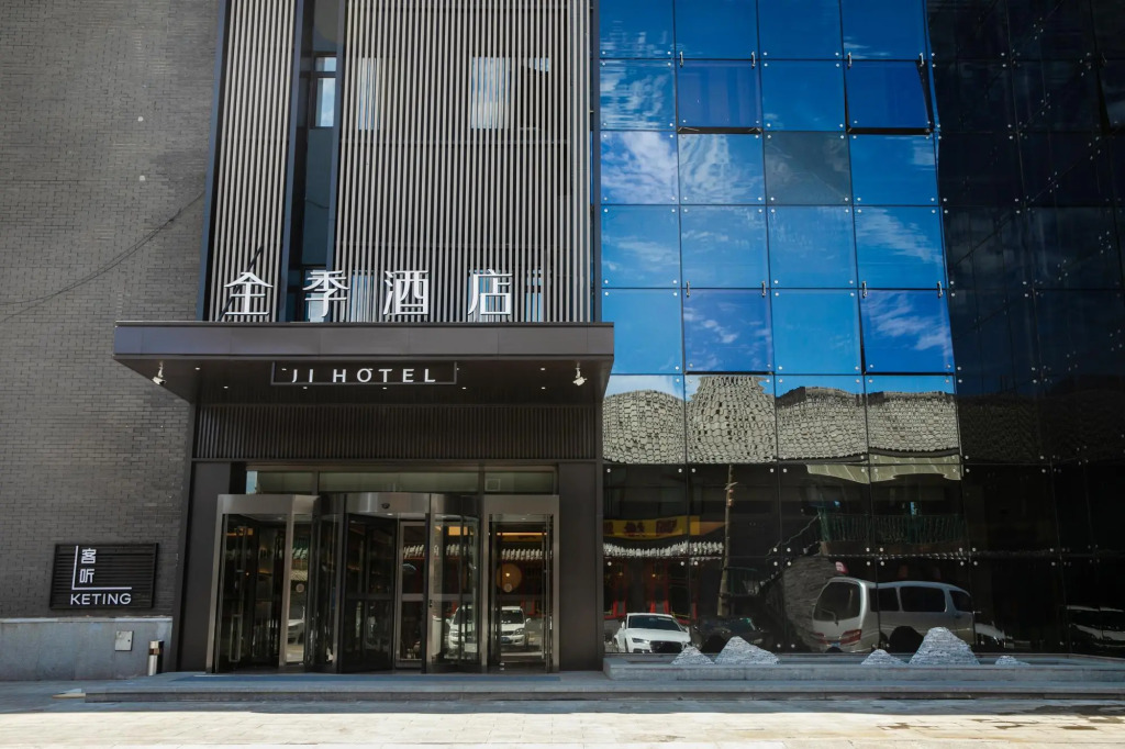JI Hotel Beijing Shijingshan Wanda Taiwan Street