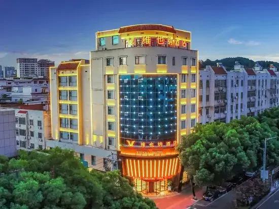 Yuejia Werner Hotel (Yichun Shanggao Yinhai Shopping Plaza)