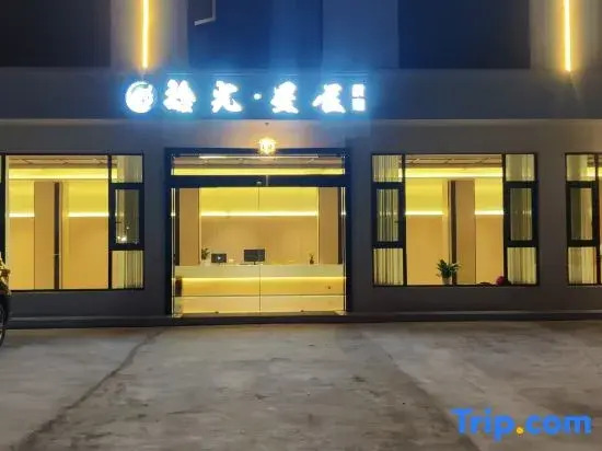 Wenchuan Wolong Shiguang Starry Homestay