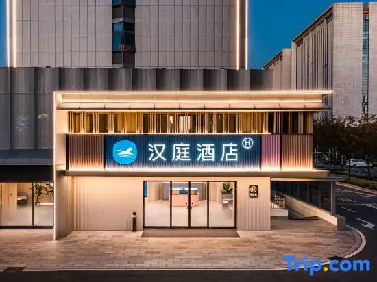 HanTing Hotel (Changzhou Jintan Wuyue Plaza)