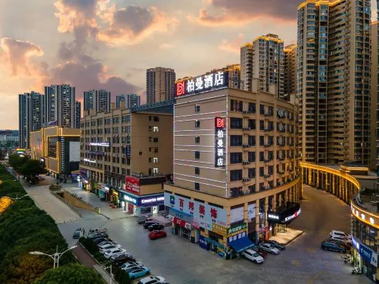 Borrman Hotel (Baise Uprising Memorial Hall High Speed Railway Station)
