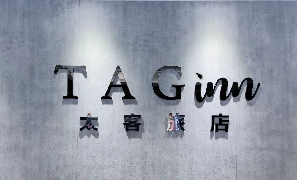 Tag inn