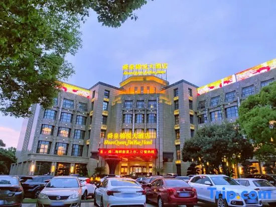 Shunquan Jinyue Hotel