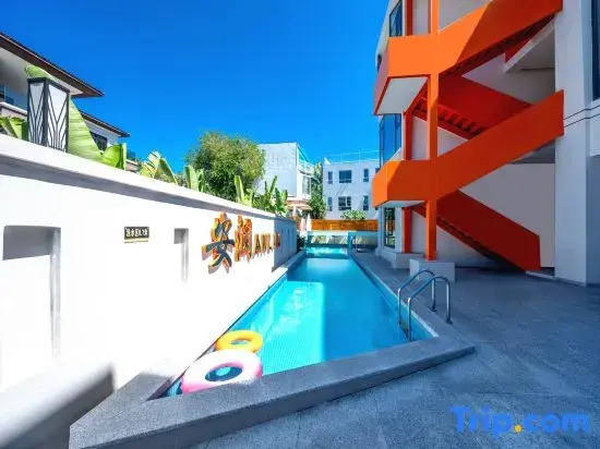 Sanya Anlan Smart Homestay (Bohou Village Branch, Yalong Bay Forest Park)