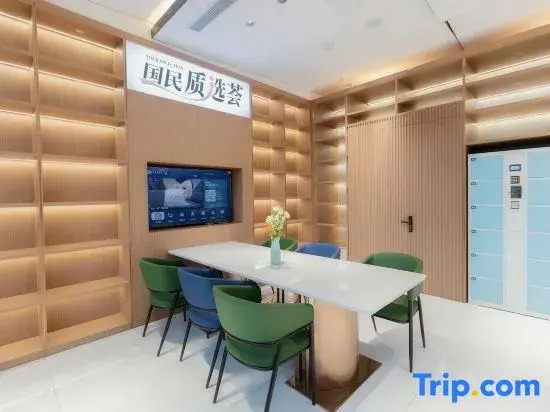 Magnotel Classic Jinan Huashan Scenic Area Huanyu City Branch