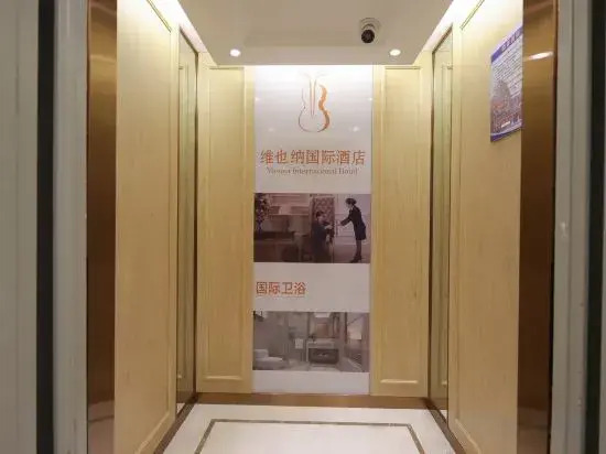 Vienna International Hotel (Dushan)