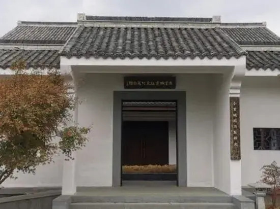 Manxiangli Hotel