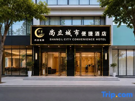 Guest Shangli City Convenient Hotel