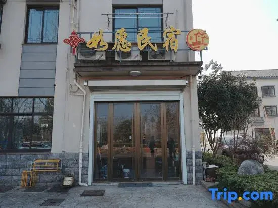 Wuzhen Ruyuan Homestay (Xizha Scenic Area)