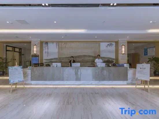 Xilai Hotel (Hefei Dashushan Metro Station)