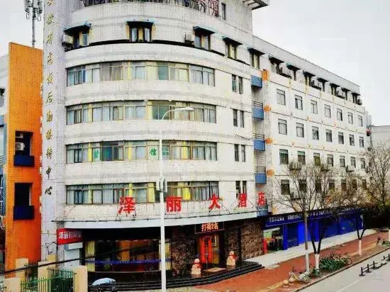Zeli Hotel (Hefei Anhui Agricultural University Branch)