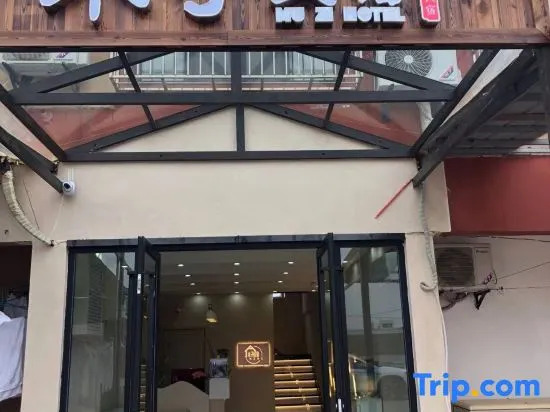 Muzi Hostel (Wuchang Vocational and Technical College)