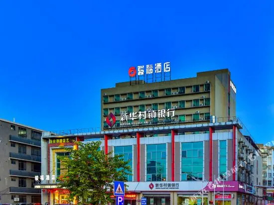 Junfu Hotel (Guangzhou Panyu Square Metro Station)
