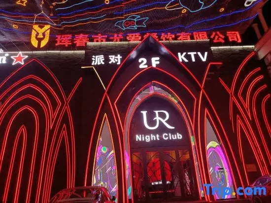Hunchun Qianxun Hotel (Seafood Commercial Street Bohai Ancient Town)