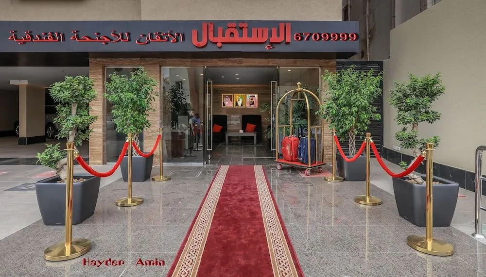Al Itqan For Serviced Apartments-الاتقان للشقق المخدومة