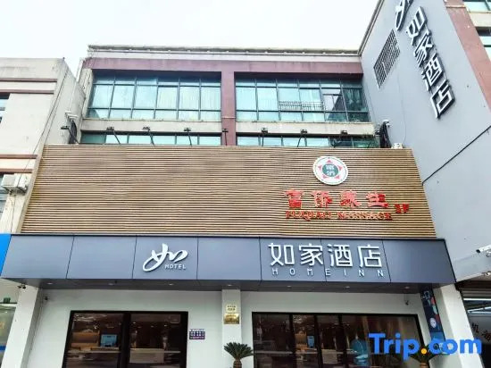 Homeinn · neo (Shanghai Dishui Lake Lingang Laolu Highway)