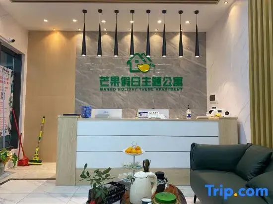 Mango Hotel Apartment(Zhongshan Zhongao Binhewan Store)