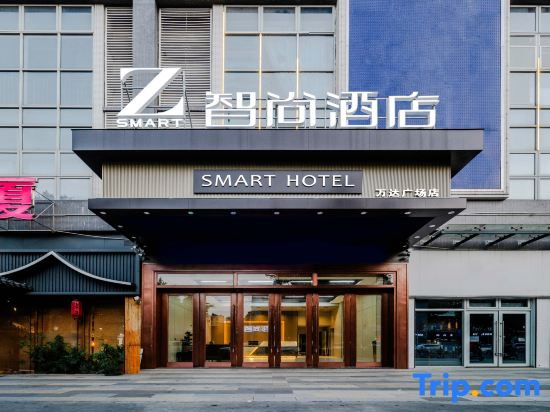 Zsmart Hotel (Foshan Nanhai District Financial High-tech Zone)