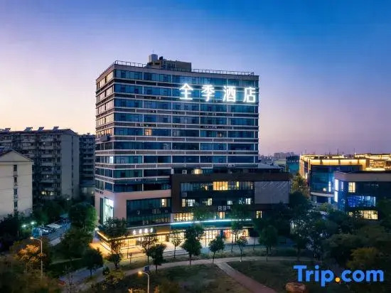 JI Hotel (Wuhan Shimin Zhijia)