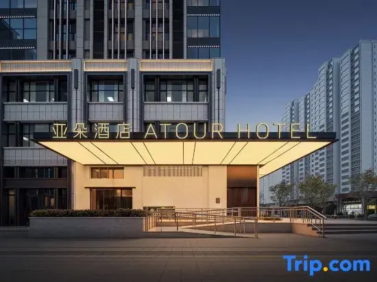 Lanzhou Xizhan Guazhou Road Atour Hotel