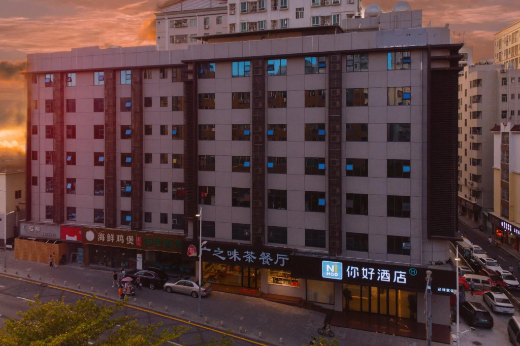 NIHAO Hotel Shenzhen North Station