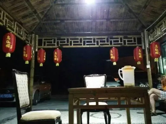 Longwangshan Huanle Inn