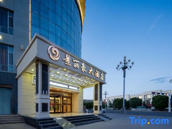 Jinglihao Hotel (Ejinaqi Huyanglin)